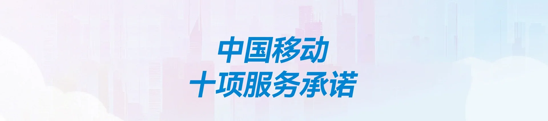 岑溪市移动宽带