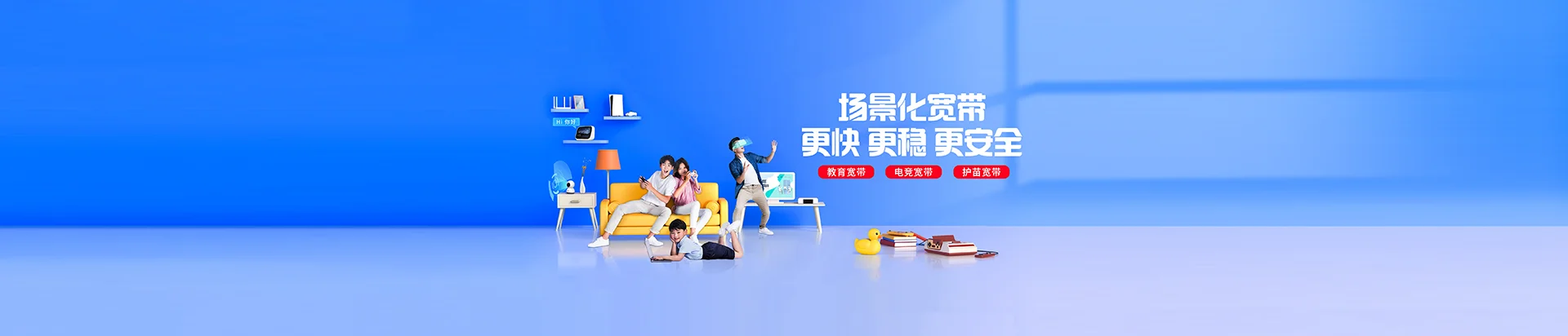岑溪市移动宽带