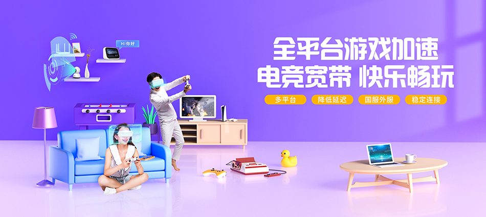 中国移动岑溪市移动宽带