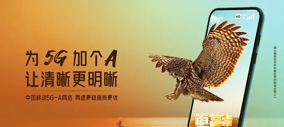 岑溪市岑溪市水汶镇 移动宽带