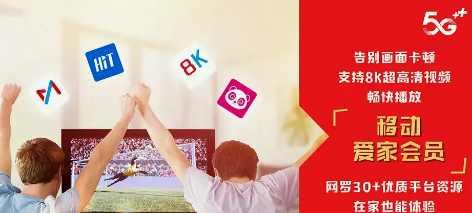 岑溪市岑溪市安平镇 移动宽带